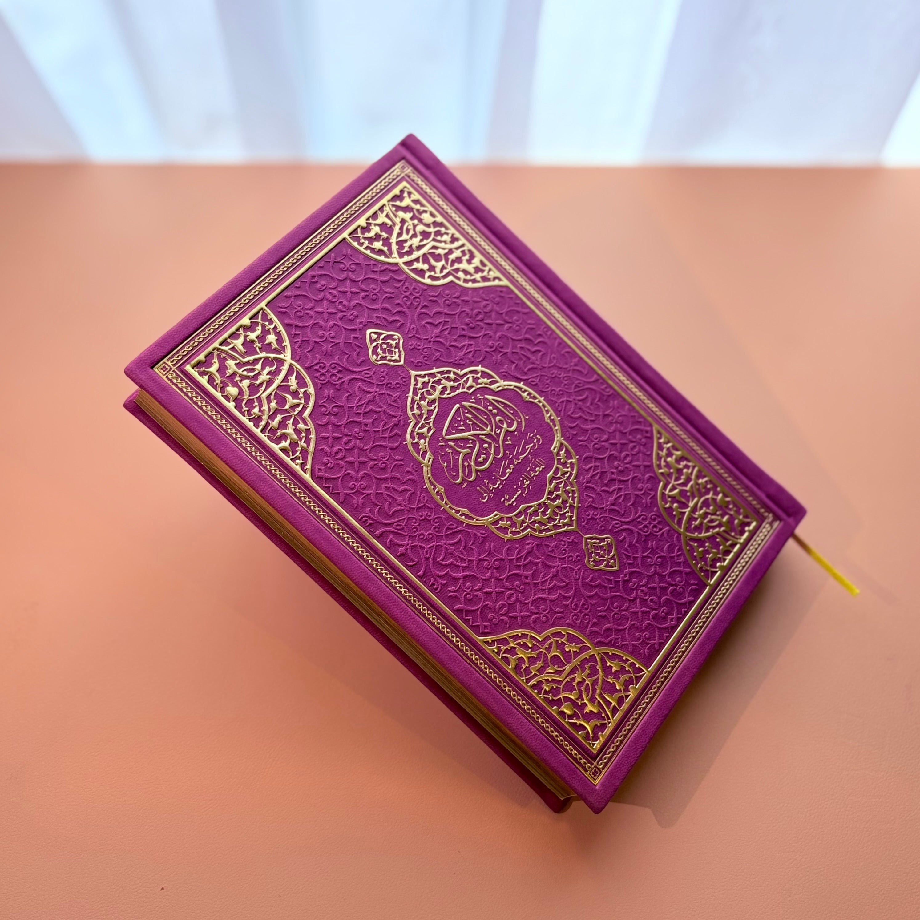 Arabic-French w/ QR Code