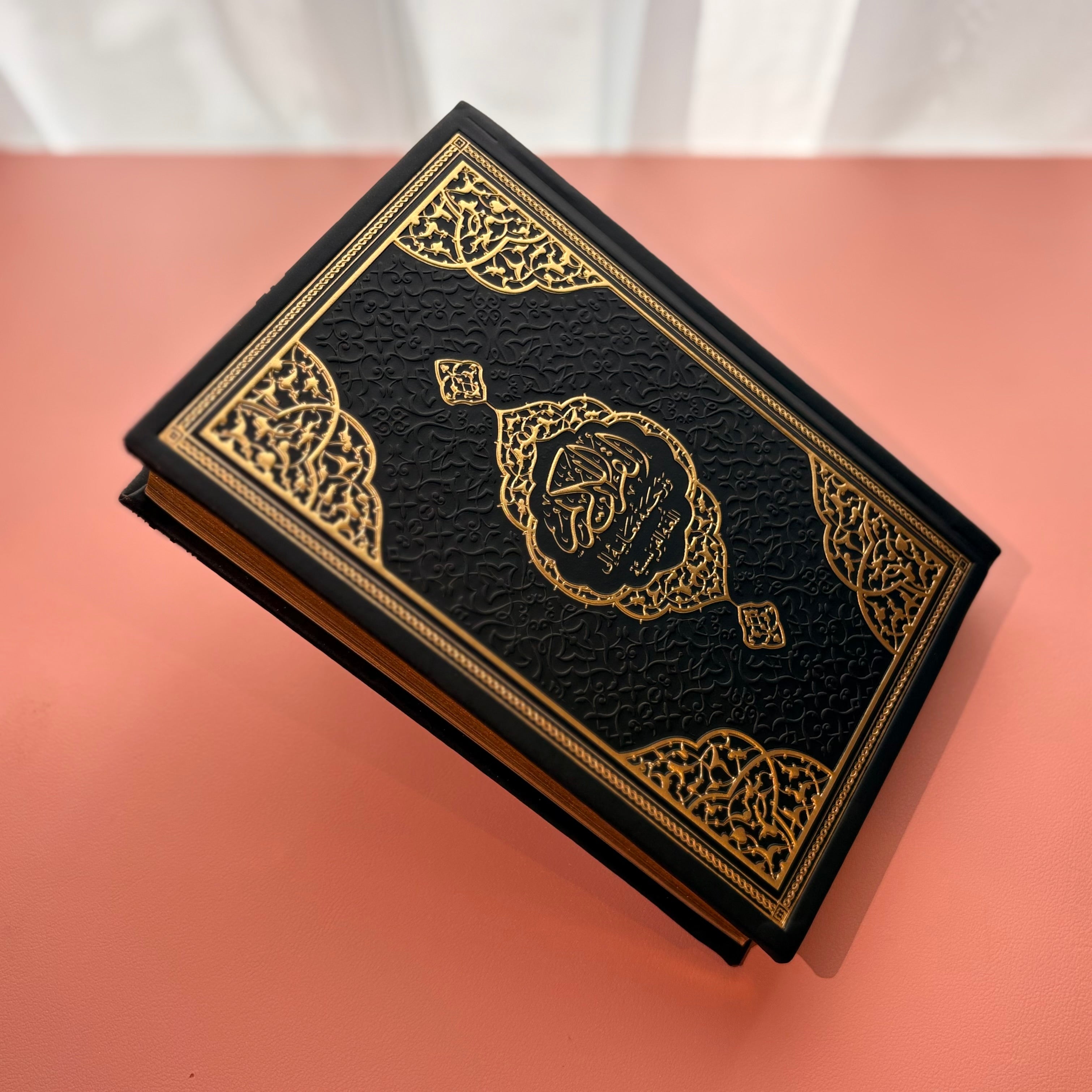 Arabic-English w/ QR Code
