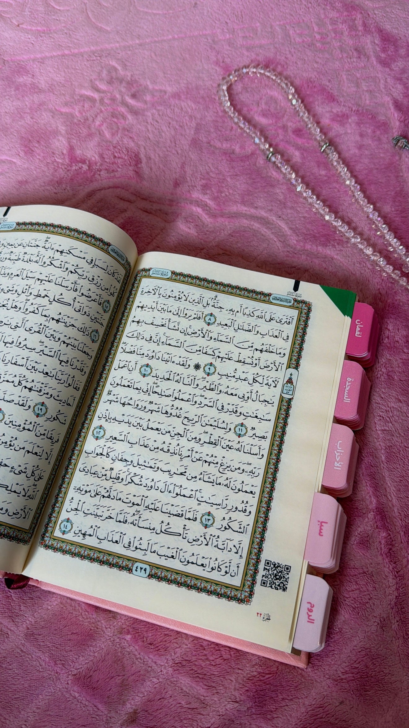 Pack Pink Quran+Surah tabs