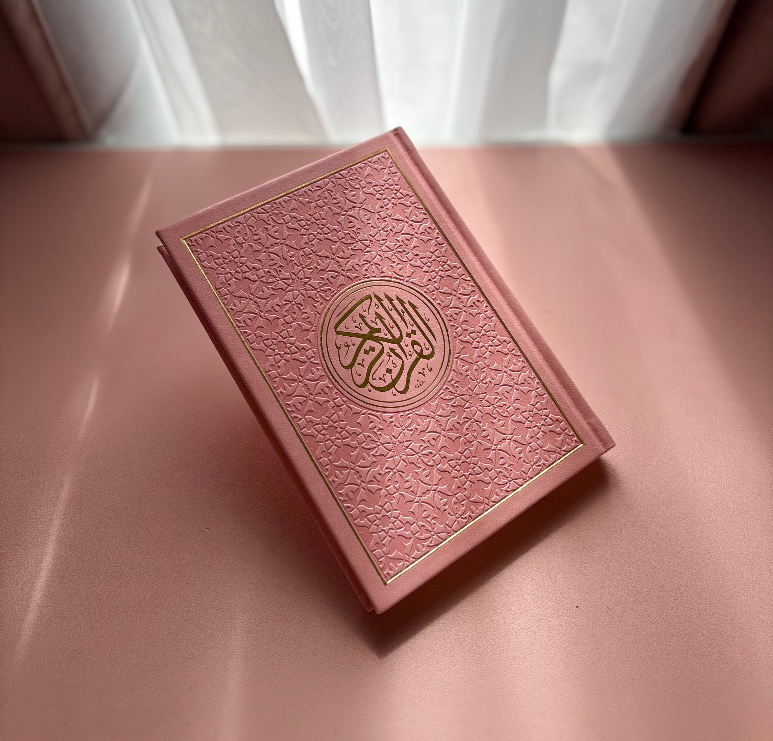 Arabic Quran with QR code