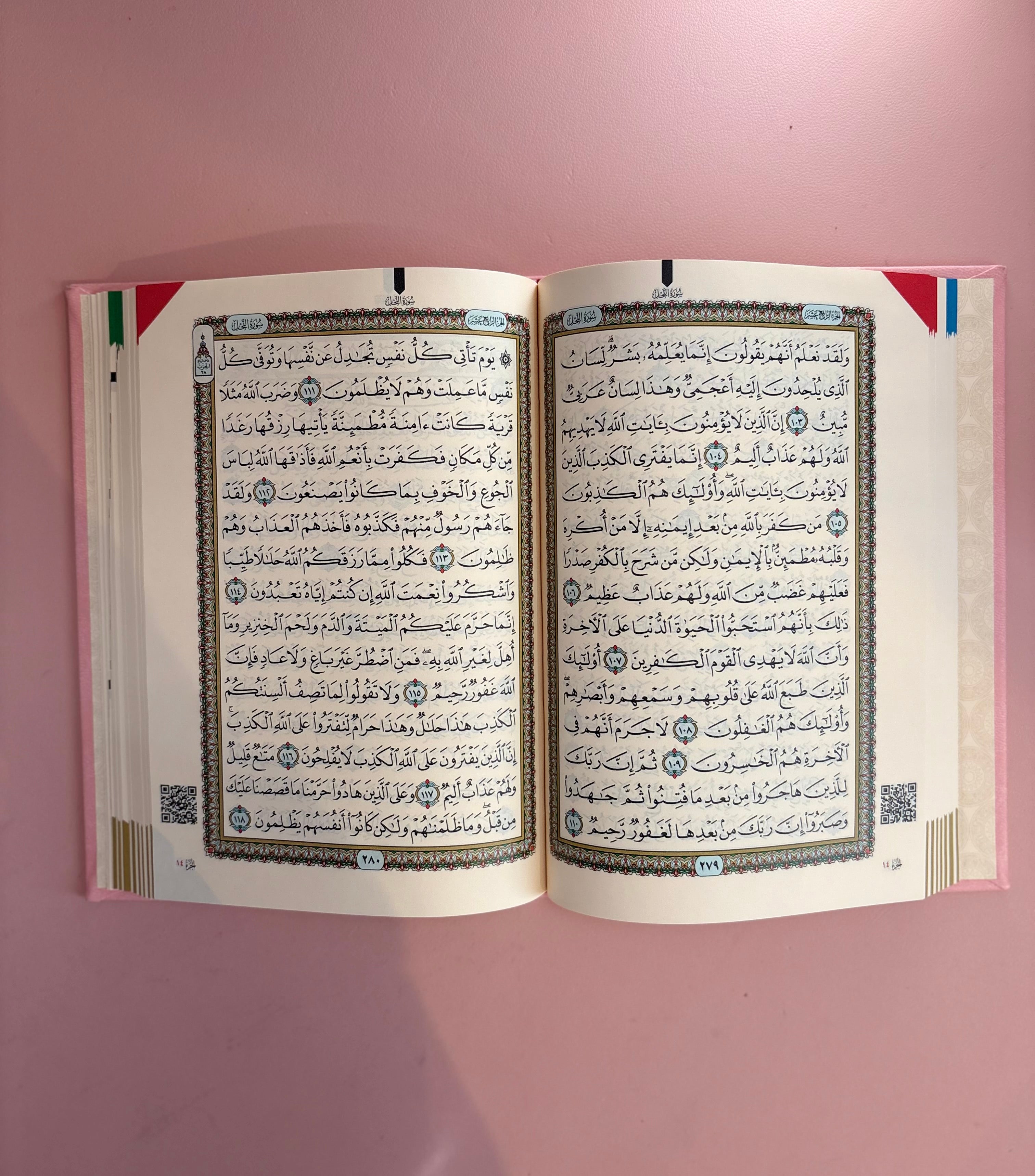 Arabic Quran with QR code