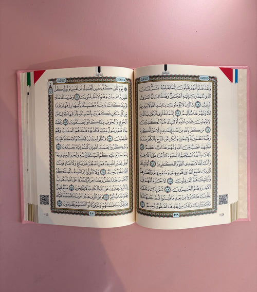 Arabic Quran with QR code