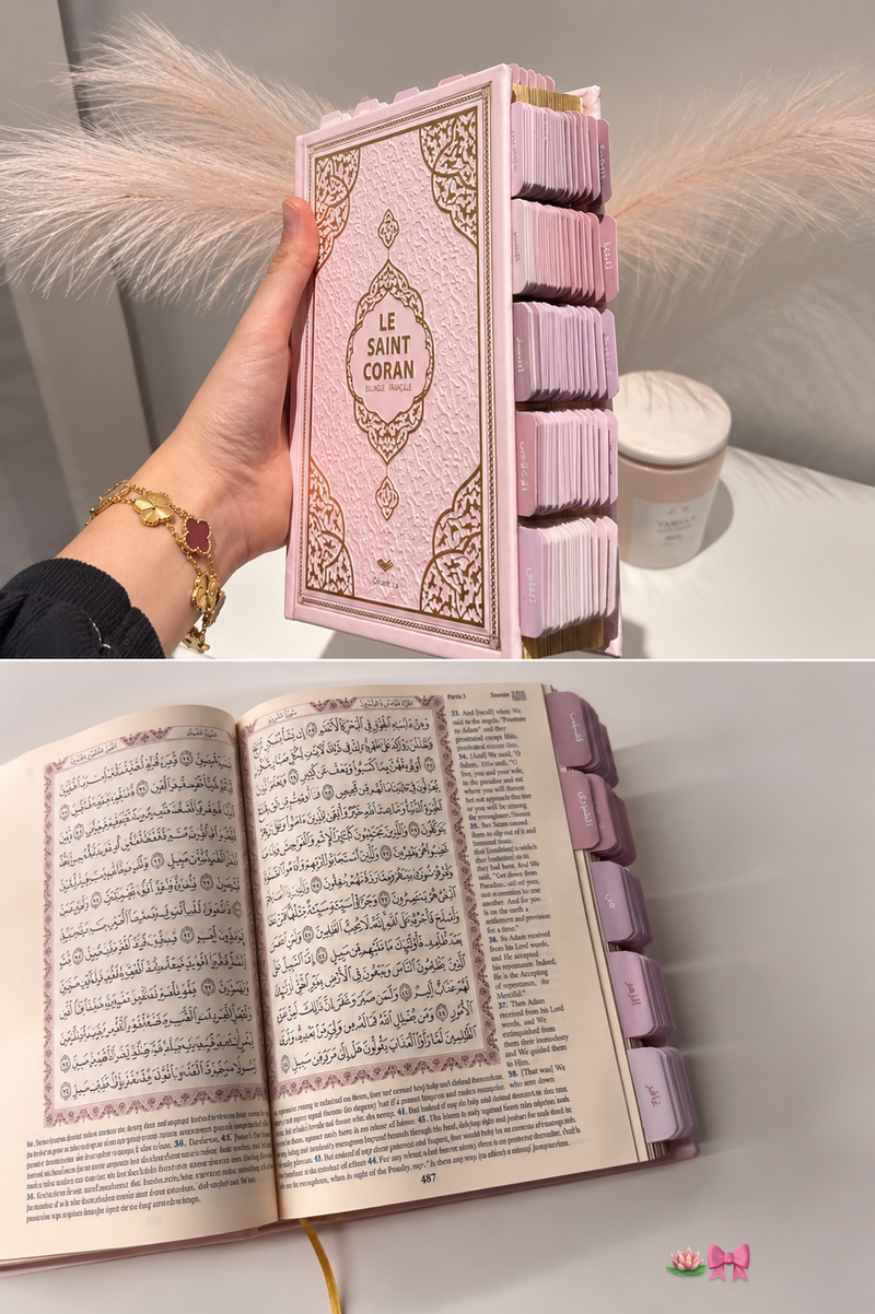 Pack Quran QR code Ar/FR or AR/EN