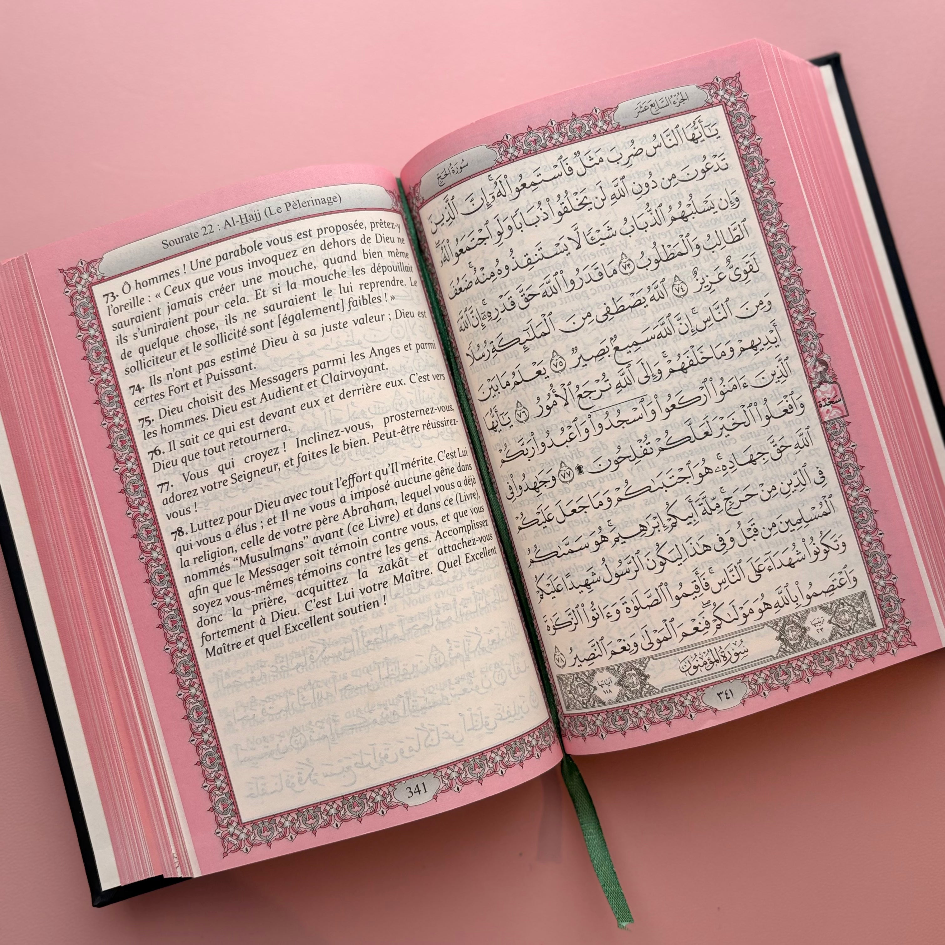 Arabic-French